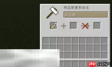 我的世界彩虹羊怎么弄 用命名牌生成彩虹羊方法介绍