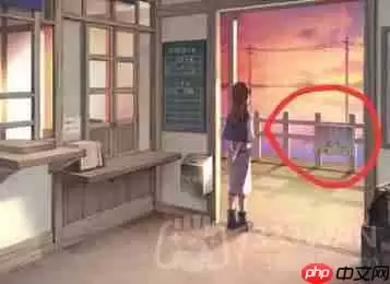 失物终点站2第1章如何通关-第一章通关攻略