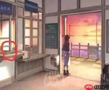 失物终点站2第1章如何通关-第一章通关攻略