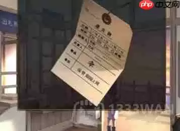 失物终点站2第1章如何通关-第一章通关攻略