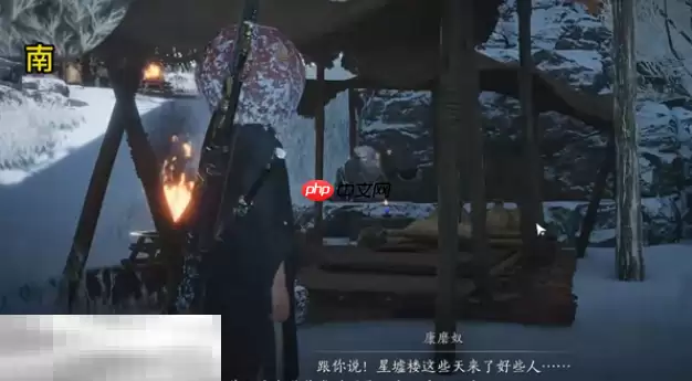 燕云十六声雪影迷踪怎么做 雪影迷踪万事知攻略