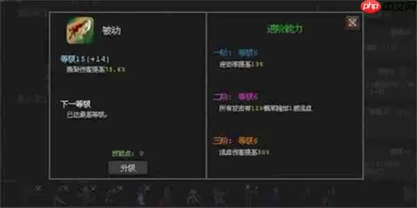 魔法之路血缘血刺零氪培养攻略分享