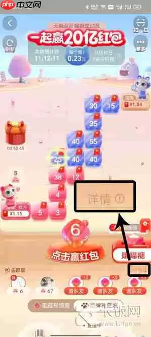 喵糖总动员怎么退队