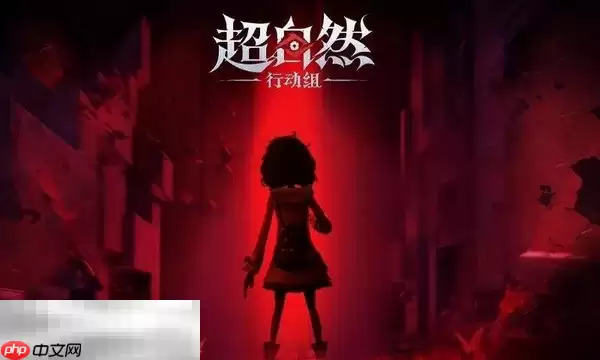 超自然行动组兑换码是什么 2025兑换码一览