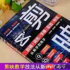 剪映如何让歌词与歌曲同步