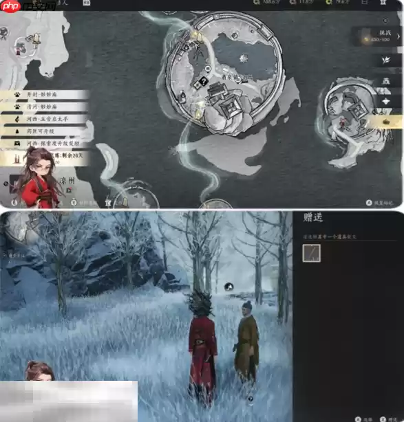 燕云十六声薄命休长命怎么做 薄命休长命万事知任务攻略