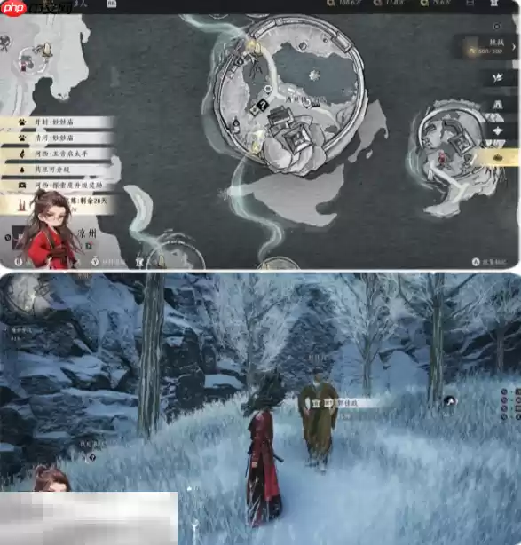 燕云十六声薄命休长命怎么做 薄命休长命万事知任务攻略