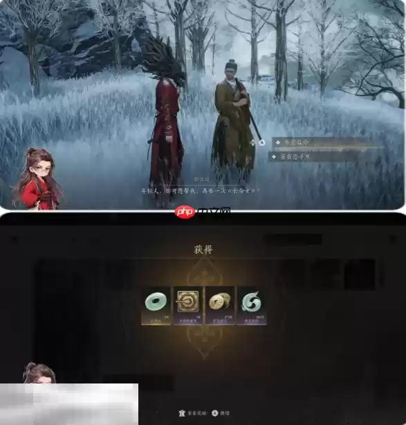 燕云十六声薄命休长命怎么做 薄命休长命万事知任务攻略