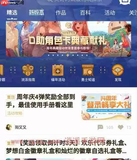 dnf助手排行榜多久更新一次