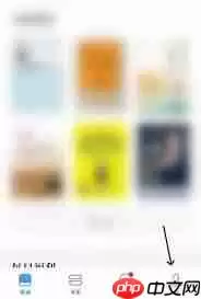 微信读书如何查看一本书的阅读时长