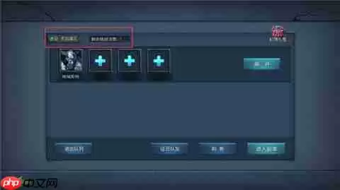 《暗黑黎明2》虚空幻境第一境炙炎魔王通关攻略