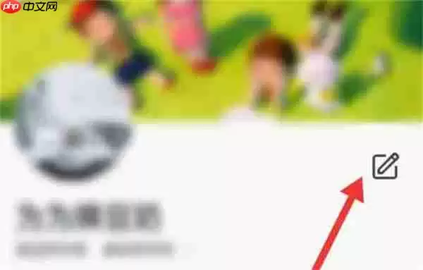 快对作业怎么换绑手机号码