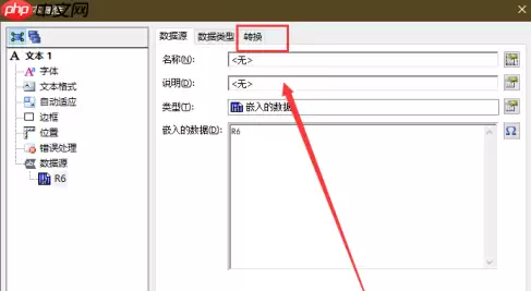 BarTender如何让标签序列化打印？BarTender让标签序列化打印的方法