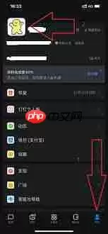 钉钉头像挂件位置在哪
