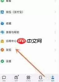 钉钉头像挂件位置在哪