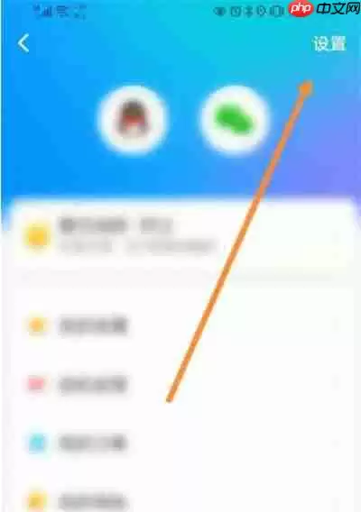 腾讯地图怎么开启北斗导航