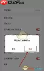 红果短剧怎么删除追剧历史