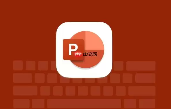 PPT如何设置密码保护_PPT文件加密技巧分享