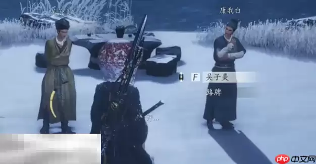 燕云十六声月下诗会怎么做 月下诗会奇遇攻略