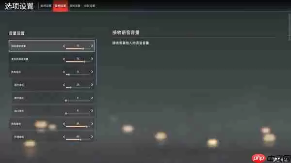 永劫无间背景音乐关闭方法