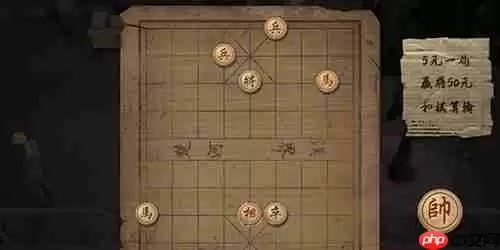 大多数象棋残局攻略