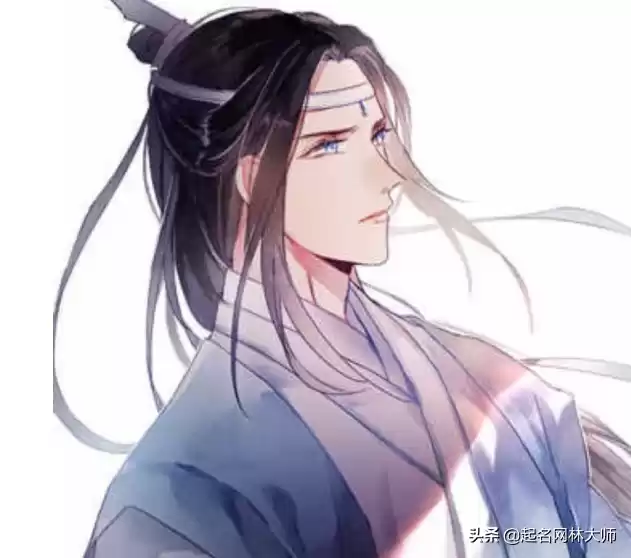 古风男生名字示例