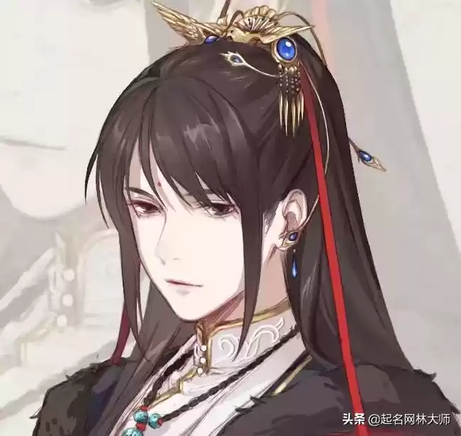 古风男生名字示例