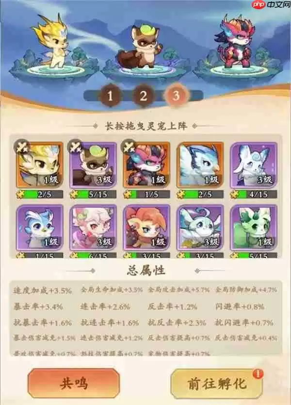 潮英雄战力提升方法途径介绍说明