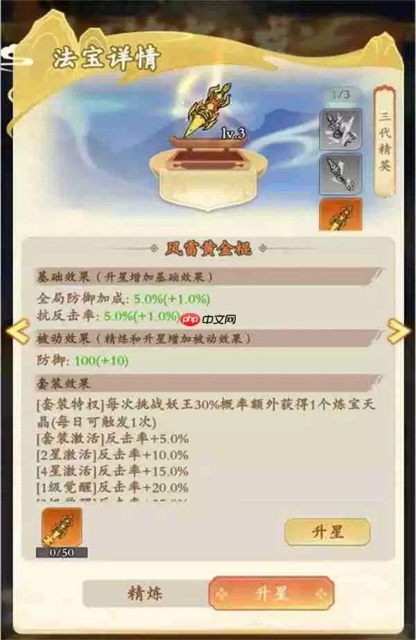 潮英雄战力提升方法途径介绍说明