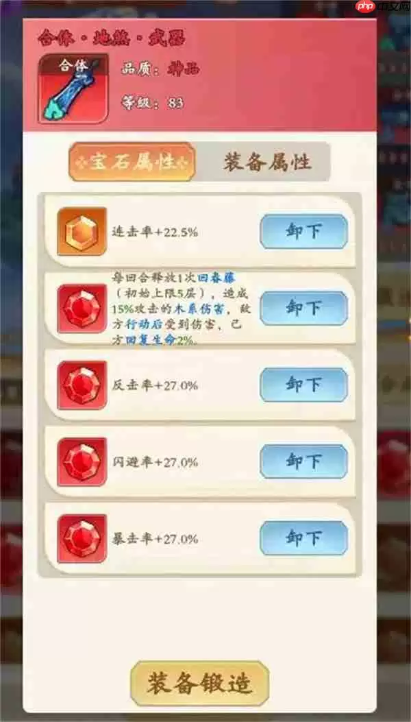 潮英雄战力提升方法途径介绍说明