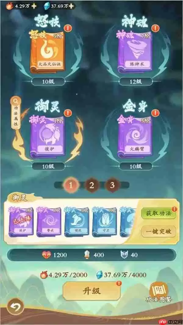 潮英雄战力提升方法途径介绍说明