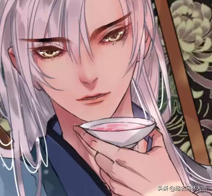 古风男生名字示例