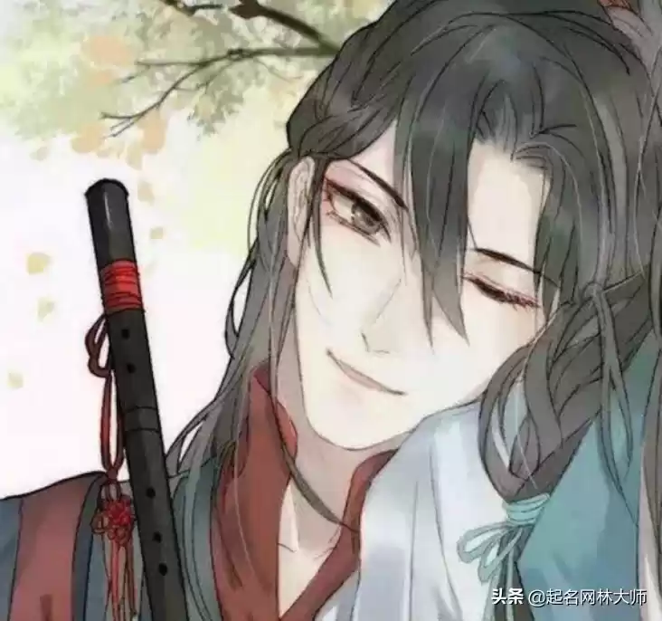 古风男生名字示例