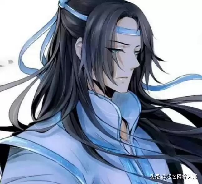 古风男生名字示例