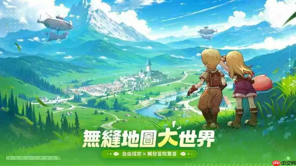 首款大世界 RO《RO 仙境传说：世界》开启限量「星火测试」