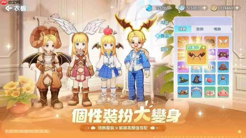 首款大世界 RO《RO 仙境传说：世界》开启限量「星火测试」