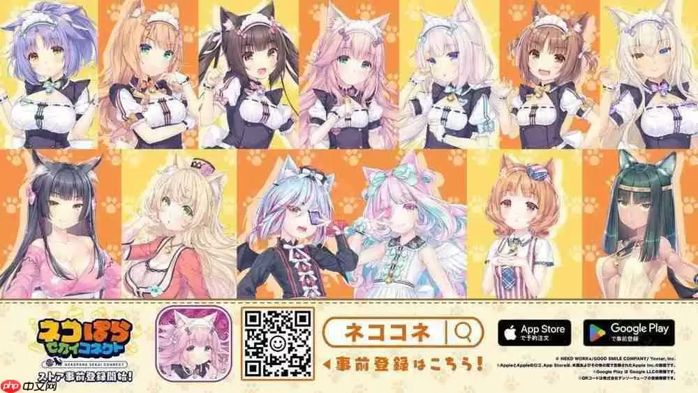 《猫娘乐园：世界连结》开放游戏预约 游戏主题曲「Cute Domination」公开