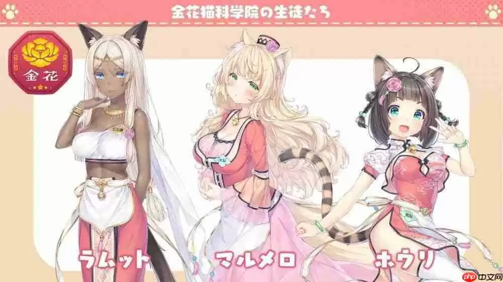 《猫娘乐园：世界连结》开放游戏预约 游戏主题曲「Cute Domination」公开