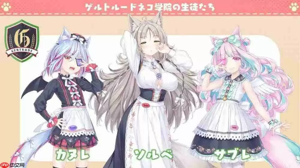 《猫娘乐园：世界连结》开放游戏预约 游戏主题曲「Cute Domination」公开