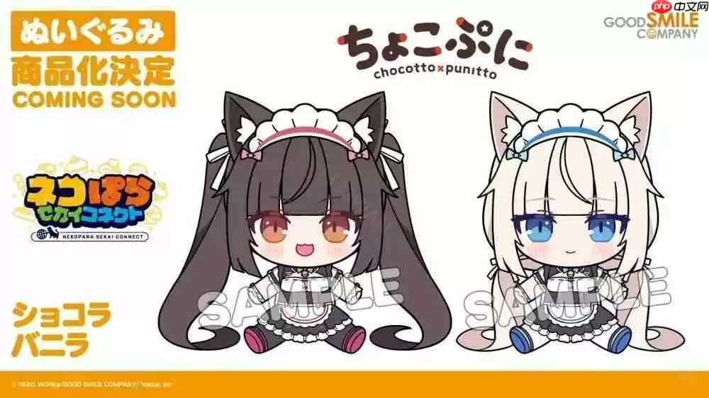 《猫娘乐园：世界连结》开放游戏预约 游戏主题曲「Cute Domination」公开