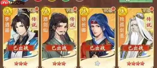 仙剑奇侠传新的开始酒剑仙碎片获取途径大全