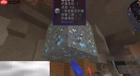 我的世界菌丝在哪拿 菌丝获取方法介绍