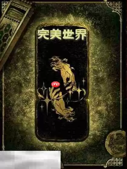 苏丹的游戏完美世界思潮获得方法 思潮完美世界使用机制