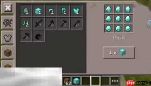 我的世界怎么无限刷物品 2025最新刷资源方法介绍