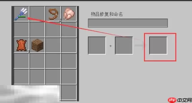 我的世界三叉戟怎么修复 武器修复方法介绍