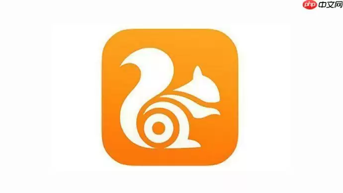 uc浏览器怎么关闭推送通知 uc浏览器通知关闭步骤详解