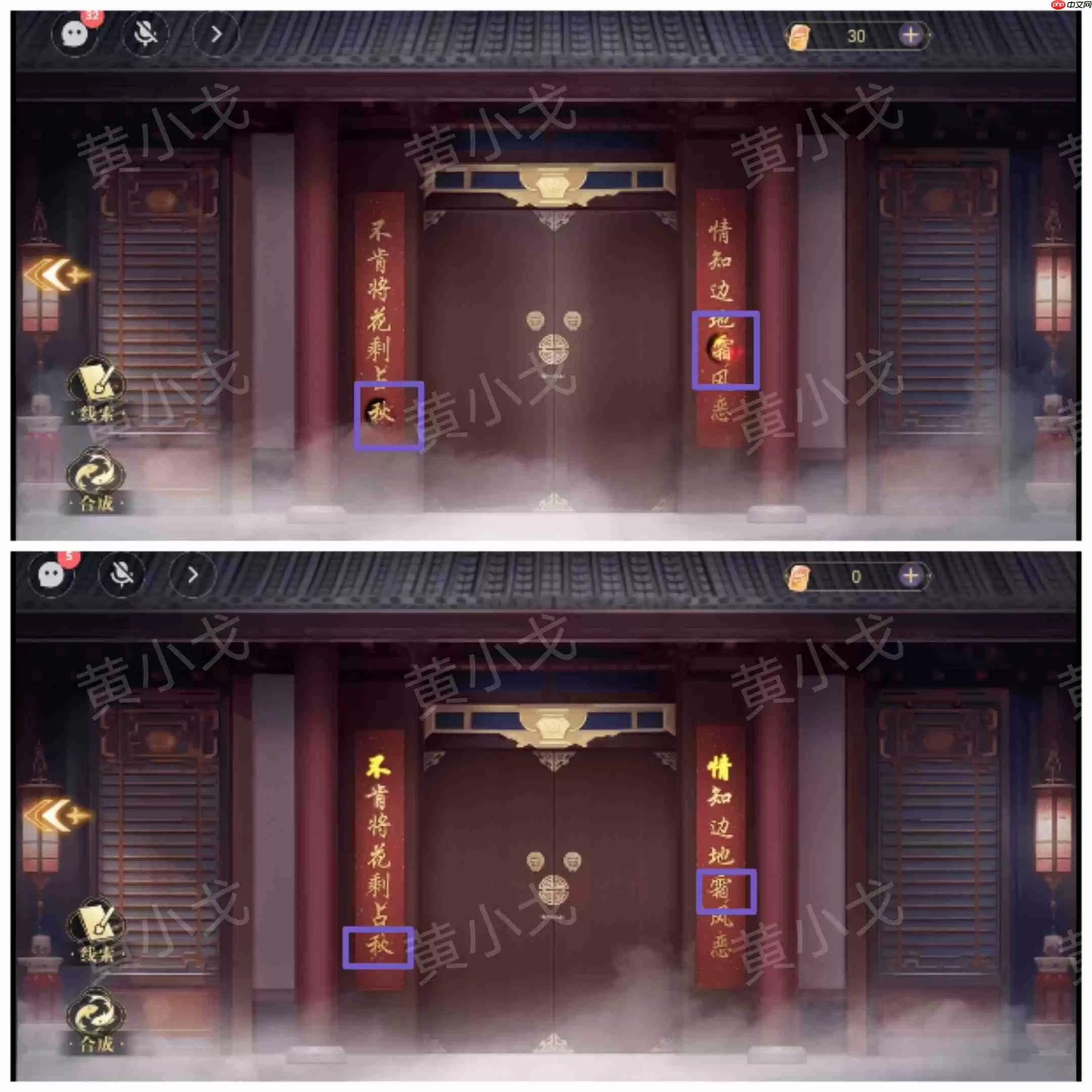 西平郡主的缉妖日记双人解谜艺术:李慕柔视角全流程精析