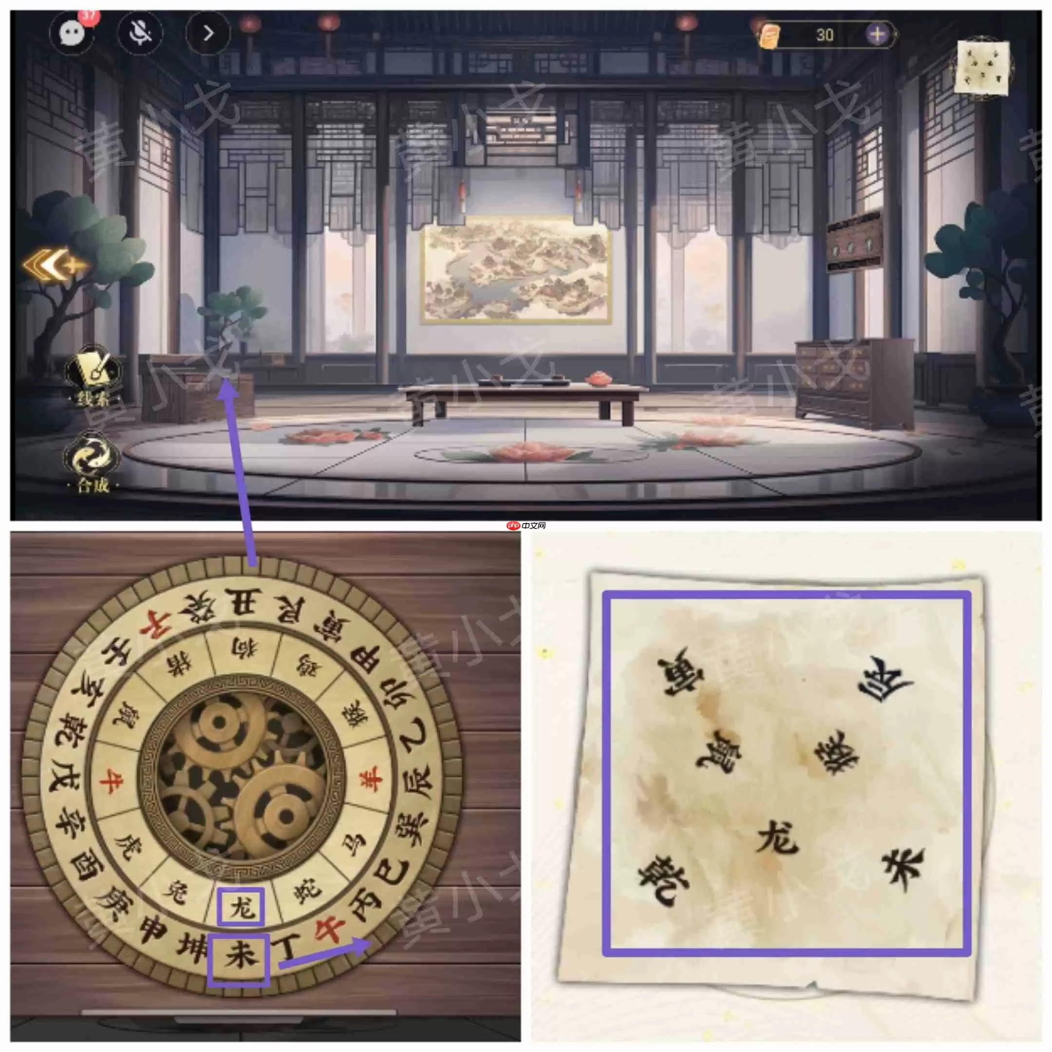 西平郡主的缉妖日记双人解谜艺术:李慕柔视角全流程精析