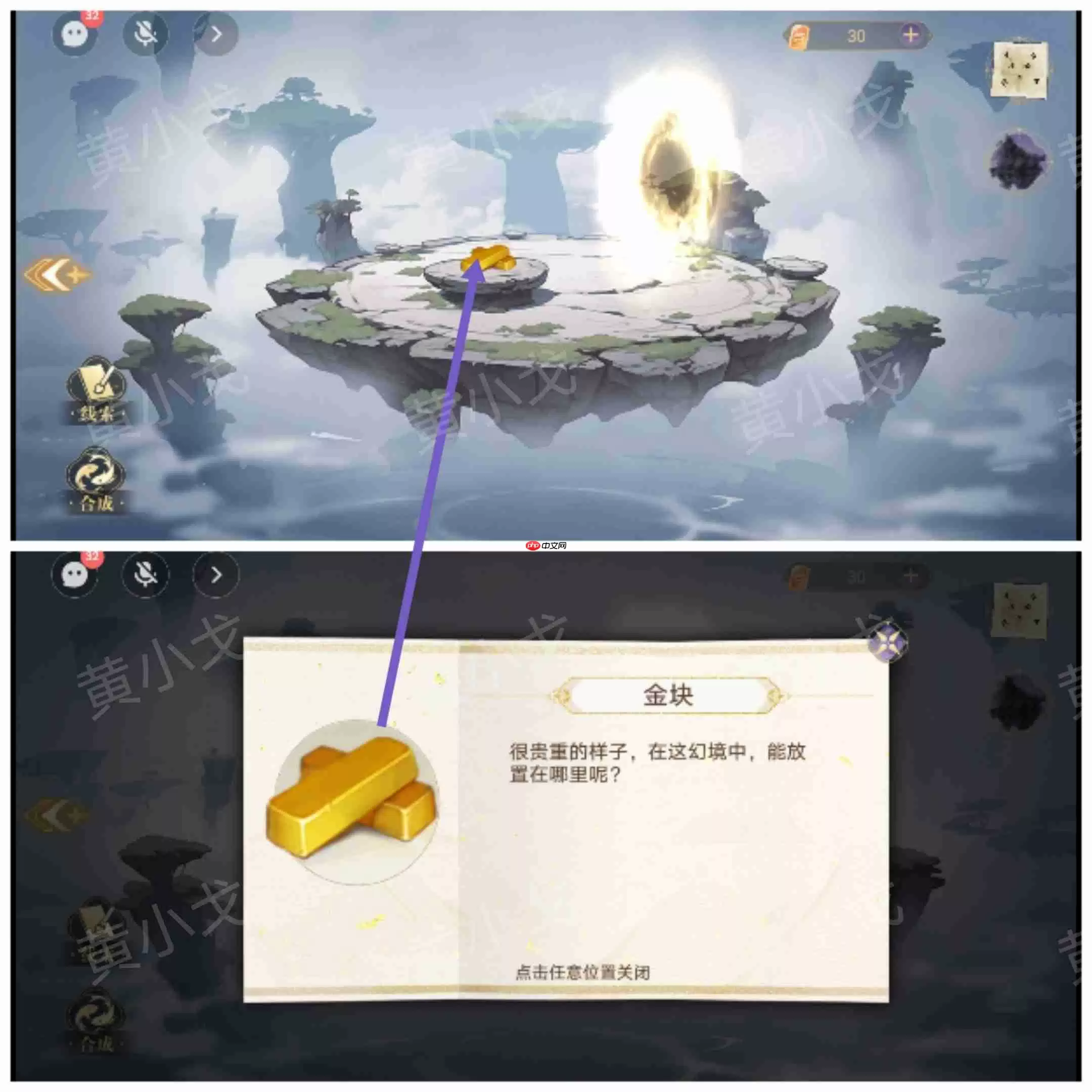 西平郡主的缉妖日记双人解谜艺术:李慕柔视角全流程精析