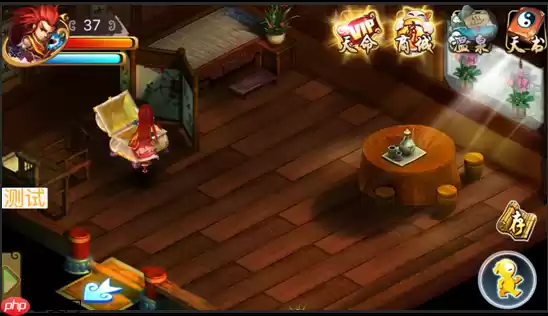 天剑诀前传藏宝图碎片乙完整获取路线详解